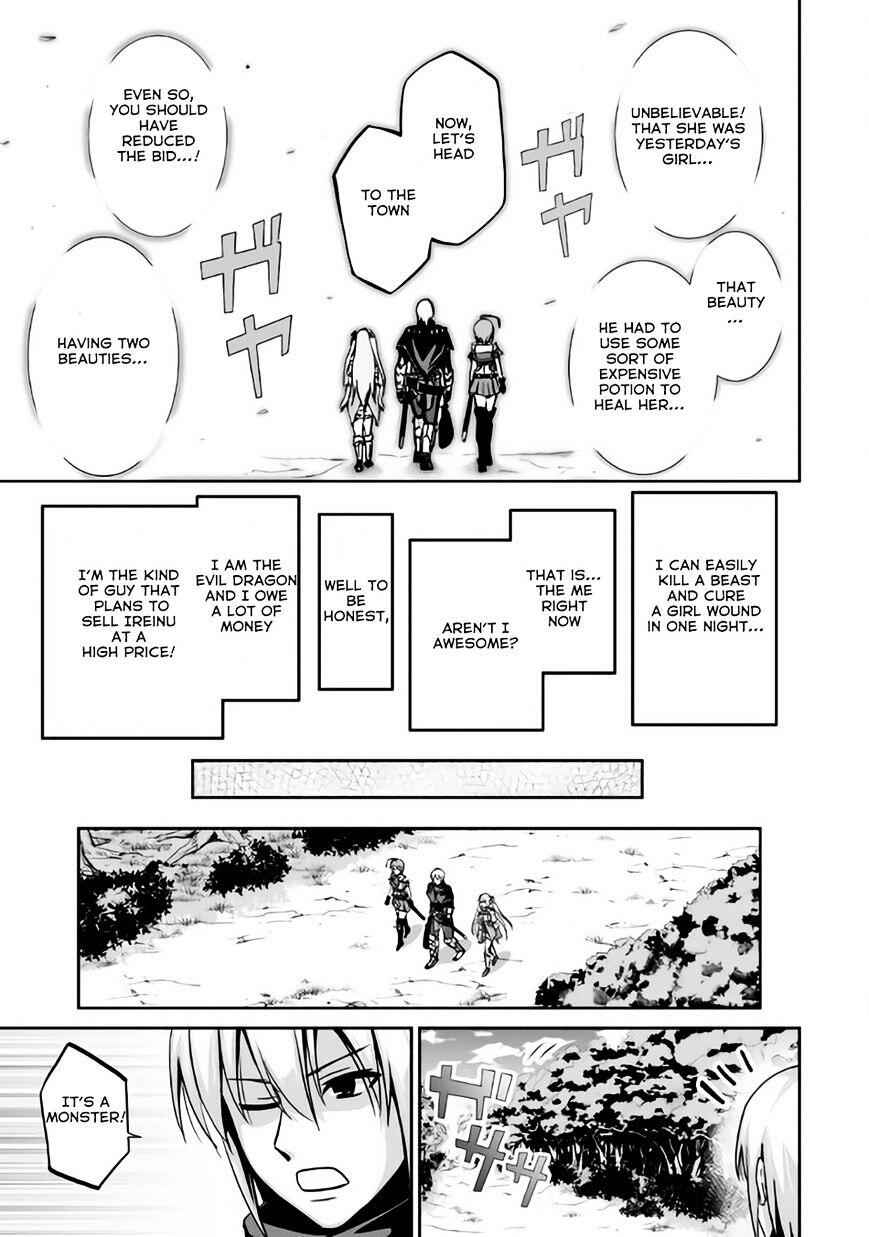 The Fierce Revolution ~ The Strongest Organism Which Can Kill the Devil and the Hero Chapter 3 26